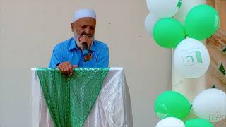 Principal R and Mentor QEPS MUHAMMAD MAROOF Addressing children and parents on independence day [upl. by Enalb33]