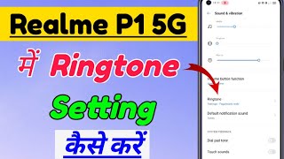 Realme P1 5G me ringtone setting kaise kare How to change ringtone setting in realme p1 5g ringtone [upl. by Otsugua746]