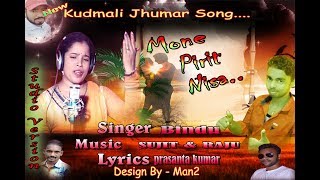 LAGILO MONE PIRIT NISA new kudmali jhumar Studio version video song 2018 [upl. by Parette929]