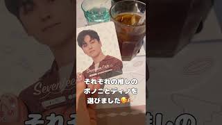 社畜オタクOLのSEVENTEENカフェでのオタ活の1日 seventeen オタ活 vlog [upl. by Orford]