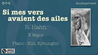 R Hahn quotSi mes vers avaient des ailesquot E Major Piano Accompaniment [upl. by Doig]