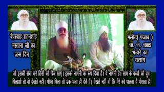 BHANDARA 1985 MALOUT PUNJAB FULL LENGTH VIDEO [upl. by Ettennor]