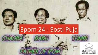 Epom  Sosti Puja [upl. by Barden409]