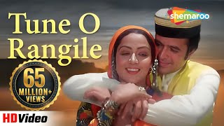 Tune O Rangile  Rajesh Khanna  Hema Malini  RD Burman Hit Songs  Kudrat  Romantic Love Songs [upl. by Fine]