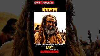 थंगलान और सोने का पहाड़ 😲Thangalaan Movie Explained In Hindi shorts viral [upl. by Eilahtan21]