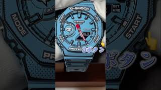 【CASIO GSHOCK】GA2100MNG2AJRアラーム音を確認する方法です。casio casio watchcasio g shock [upl. by Conall]