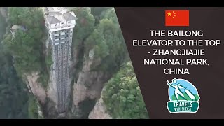 The Bailong Elevator to The Top  Zhangjiajie National Park China [upl. by Ari]