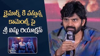 Sree Vishnu Reacts On Om Bheem Bush Climax  Om Bheem Bush Success Meet [upl. by Yelrahs201]