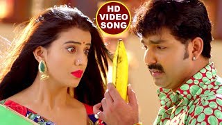 Pawan Singh अक्षरा सिंह का हिट गाना  कबुल करs हो  Akshara  Bhar Jata Dhodi  Bhojpuri Song [upl. by Ailido]