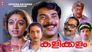 Kalikkalam Malayalam Full Movie  Mammootty  Murali  Malayalam Action Thriller Full Movie [upl. by Akilak]