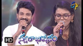 Ee Mounam Song  Dhanunjay  Pranavi Performance  Swarabhishekam  15 July 2018  ETV Telugu [upl. by Binnie]