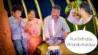 Dadu Ki Birthday Sufiyan Ne Kiye Kharab😭 Happy Birthday Dadu ♥️  Sufiyan and Nida❤️ [upl. by Tonl836]