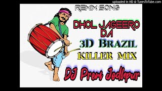 dhol jageero da Punjabi SonG Killer 3D brazil Remix DJ Prem Sound Jodhpur [upl. by Freida588]