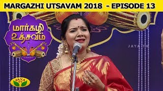 Margazhi Utsavam Episode 13  Smt S Mahathi  Jaya TV [upl. by Niamor]