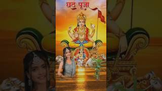 Chhath puja trending short Viral videos whatsappstatus videos [upl. by Suollecram856]