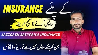 Jazzcash Efu Insurance Payment Reverse Code Easypaisa 0347 Payment Wapis Karne Ka Sahi Tarika 2024 [upl. by Engelbert964]