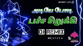 Adiye Podi Pacha Siriki  Gana Sudhagar  Gana Song  Dj Remix  djvicto [upl. by Kcirrag]