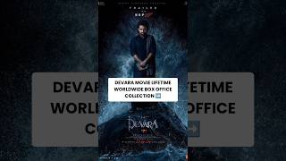 Devara movie lifetime world wide box office collection ➡️ devaramovie jrntr short shorts [upl. by Harv]