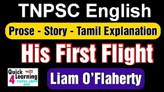 His First Flight  Liam OFlaherty Prose TNPSC Tamil Explanation Samacheer Kalvi 10th Standard [upl. by Ramsa]