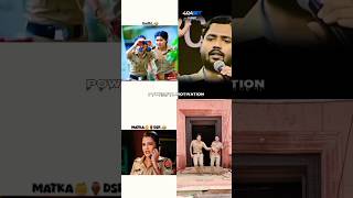 Wo matke DSP ka phone tha re 🤣  uff ye masumiyat 😇  powerful motivation maddamsir shorts [upl. by Euqinotna249]