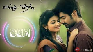 alungura kulungura bgm  ringtone bgm  sandi veeran songs  whatsapp status video  VY BGM [upl. by Veal]