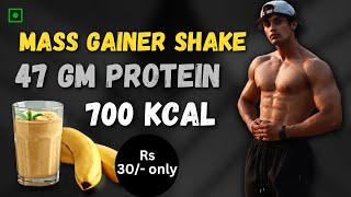 Mass Gainer shake at Home  High Protein recipe for Weight gain [upl. by Gelasias]