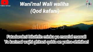 Lirik Wanimal wali waliha Qod kafani voc  syakir daulay [upl. by Derek]