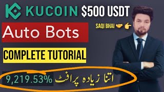 KuCoin Bots Setup  Daily Profit  Deposit  Withdraw  Complete Tutorial l Earn Daily in Crypto [upl. by Cale]