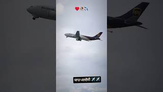 airport tranding ytstudieo shortvideos viralreels [upl. by Ajiam]