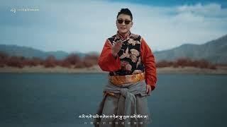 New Tibetan song 2024 ࿉ བོད་གཞས་གསར་པ་༢༠༢༤༼བསོད་ནམས་ཆེན་པོ།༽ལེན་མཁན། རྭ་སྒྲིང་སྐལ་བཟང། གནའ་རབས་བཀྲིས [upl. by Anec5]