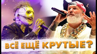 NUMETAL Хиты 2000х VS Современные [upl. by Kellyann]