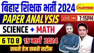 BPSC Teacher Answer Key 2024  BPSC TRE 30 68 Math Science  15 March 2024 bpsc bpscteacher [upl. by Enoed]