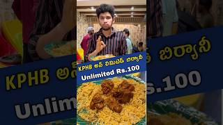 Rs100 unlimited dum biryani at KPHB hydfood unlimitedbiryani unlimitedfood trending hyderabad [upl. by Loss]