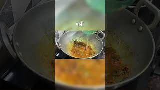 Bhandare wali Aloo tamator ki sabji  आलू टमाटर की सब्जी भंडारे वाली  Easy and simple recipe [upl. by Amikehs]