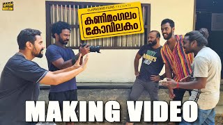 Kanimangalam Kovilakam  Making Video [upl. by Kinsley]