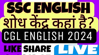 SET 6 SSC CGL 2024 ENGLISH ssccgl2024 englishanalysis [upl. by Mazur]