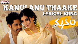 ★ 25 Min Loop ★ Kanulanu Thaake Song with Lyrics  Manam  ANR Nagarjuna Naga Chaitanya Samantha [upl. by Hueston]