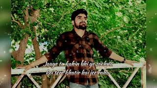 bate ye kabhi na tu bhulna Abhishek Mishra  arijitsingh khamoshiyan abhisheksarveshofficial [upl. by Mazurek]