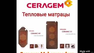 Ceragem Mat uses benefits [upl. by Alena498]