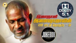 1991 Ilayaraaja Hits Vol 01 I 1991 இளையராஜா ஹிட்ஸ் தொகுப்பு 01 I 32 Float 51 Dolby I Juke Box [upl. by Eirehs]