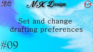 09  Set and change drafting preferences [upl. by Puttergill]