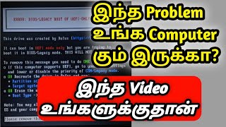 How to Fix Error Bios  Legacy Boot Of UEFIOnly Media  In Tamil [upl. by Ekaj805]