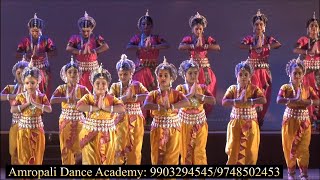 17th Annual Cultural Event of Amropali Dance Academy  23JUN24 [upl. by Anayia]