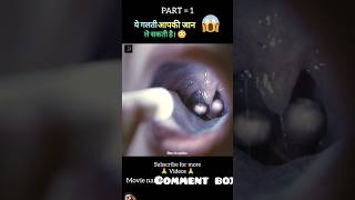 The possession full movie explain in hindiurdu part 1 shorts [upl. by Echo459]