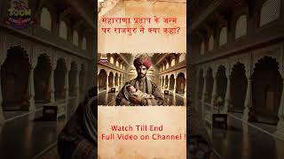 Maharana Pratap 3D Animation  Episode 1 The Rise of a Rajput Legend  Unseen Story [upl. by Osmo465]