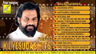 கே ஜே யேசுதாஸ்  K J YESUDAS HITS VOL  1  JUKEBOX  90s BEST TAMIL FILM SONGS  VIJAY MUSICALS [upl. by Abrahamsen]