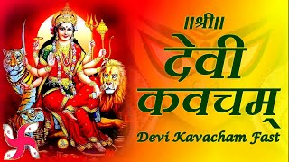 Devi Kavacham Fast  Devi Kavacham  Devi Kavach  श्री देवी कवचम् [upl. by Negaem]