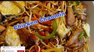 Chicken Chaomin چکن چاؤمن [upl. by Gerstner]