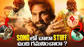 Pushpa Pushpa Song Detailed Review  Allu Arjun  Sukumar  Dsp Chandrabose Polaki Vijay  Thyview [upl. by Radley]