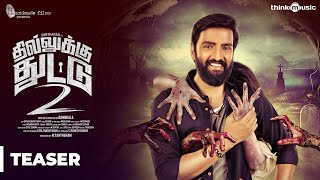 Dhilluku Dhuddu 2 Teaser 02  Santhanam Shritha Sivadas  Rambhala  Shabir Sulthan [upl. by Anihtyc]